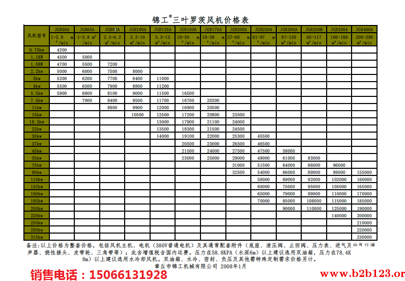 20170325112131_41856